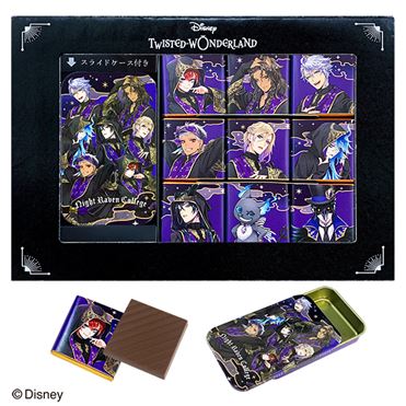 スライドケース付きチョコレート