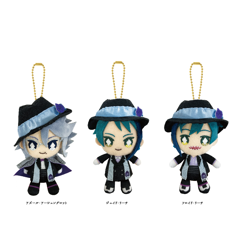 ボールチェーンマスコット | ツイステグッズ情報データベース