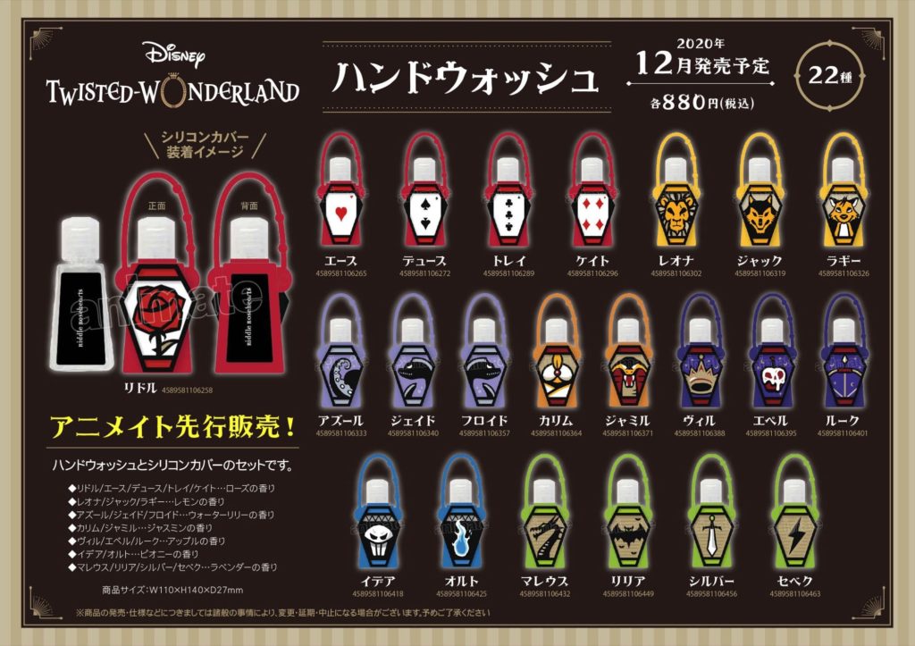 ハンドウォッシュ