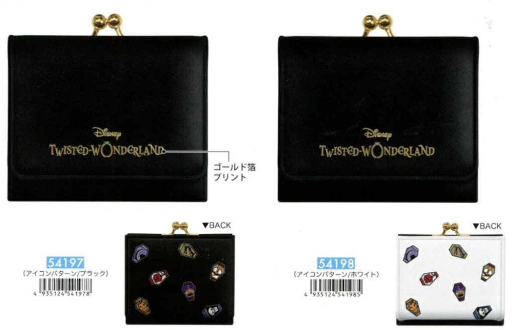 三つ折り財布アイコンパターン