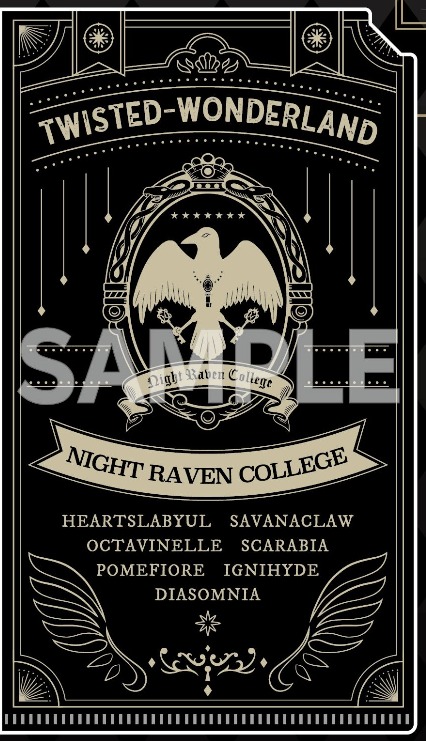 チケットファイル