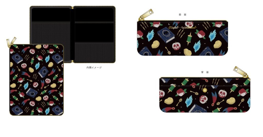 ガジェットケース/ペンポーチ