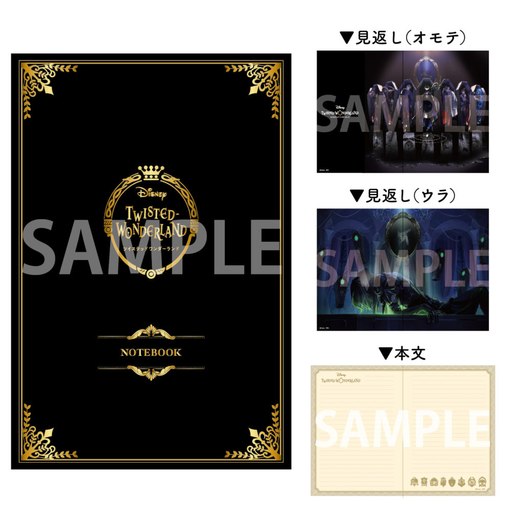 ハードカバーノート