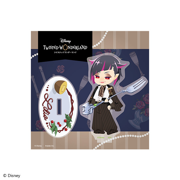 ツイステグッズ情報データベース| ツイステッドワンダーランドのグッズ